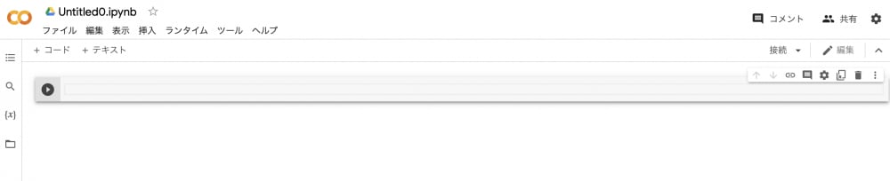 Stable Diffusionも試してみる
